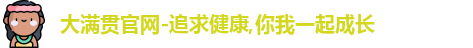 pg大满贯平台